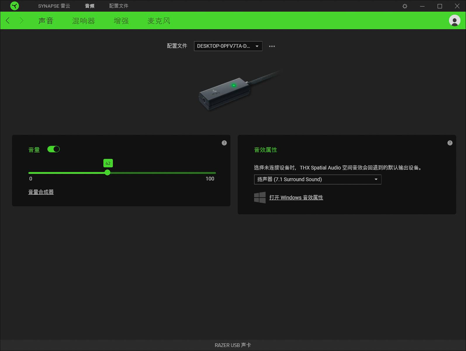 雷蛇razer旋风黑鲨v2x黑色国行,雷蛇旋风黑鲨v2专业款