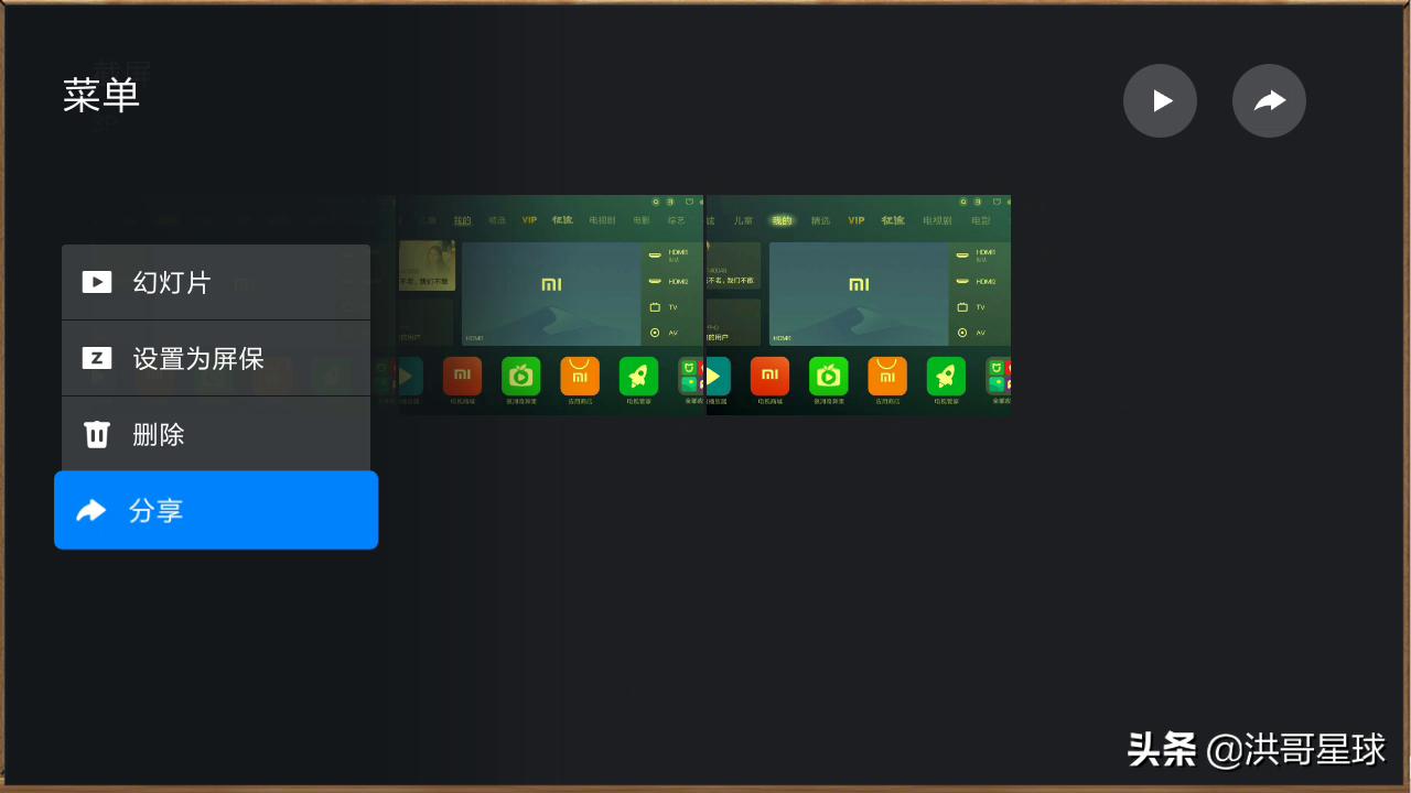 智能电视使用教程,如何操作小米智能电视机