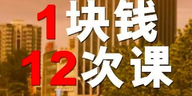 传统地推发传单成本多少,替代线下发传单地推招生