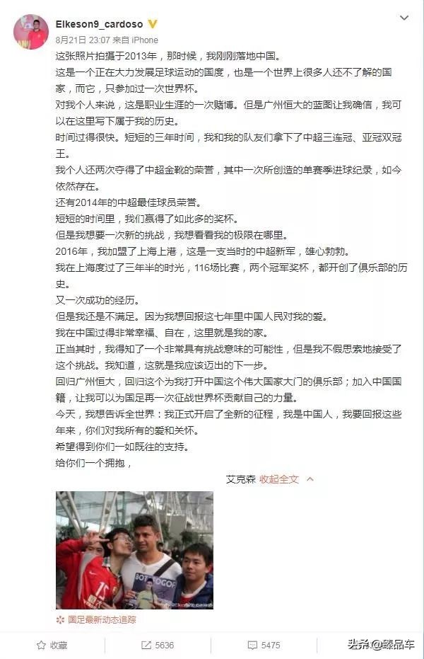 埃尔克森买宝骏530,艾克森宝骏530