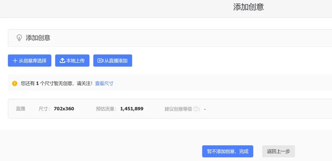 淘宝直播间的运营和推广方法分享,淘宝直播技巧和运营直播条件
