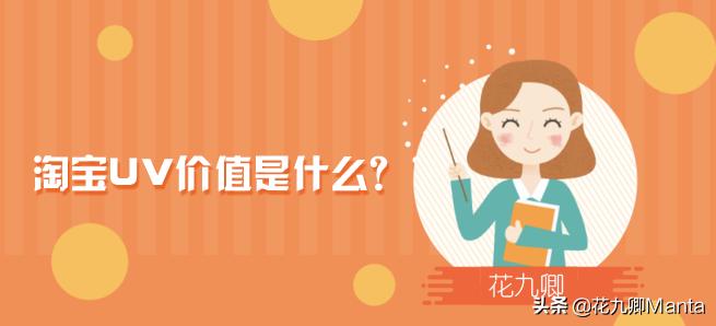 淘宝卖家做单技巧和方法是什么,淘宝卖家怎么做销量高赚钱的任务