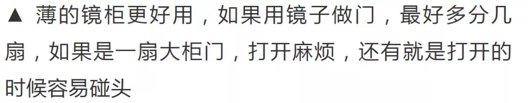 洗手台镜子装在哪好,洗手台上不装镜子