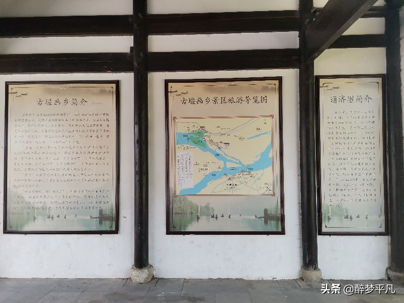丽水古堰画乡景区,丽水古堰画乡