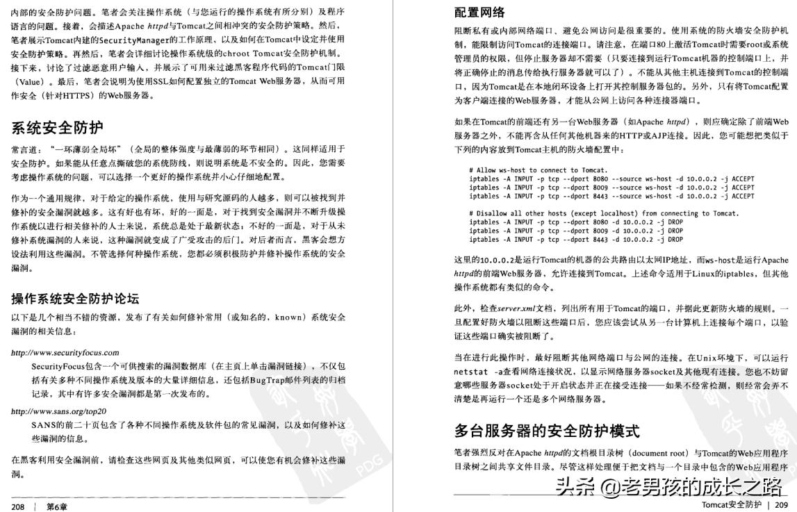 美团架构师整顿的面试284篇,美团架构师java面试题及答案