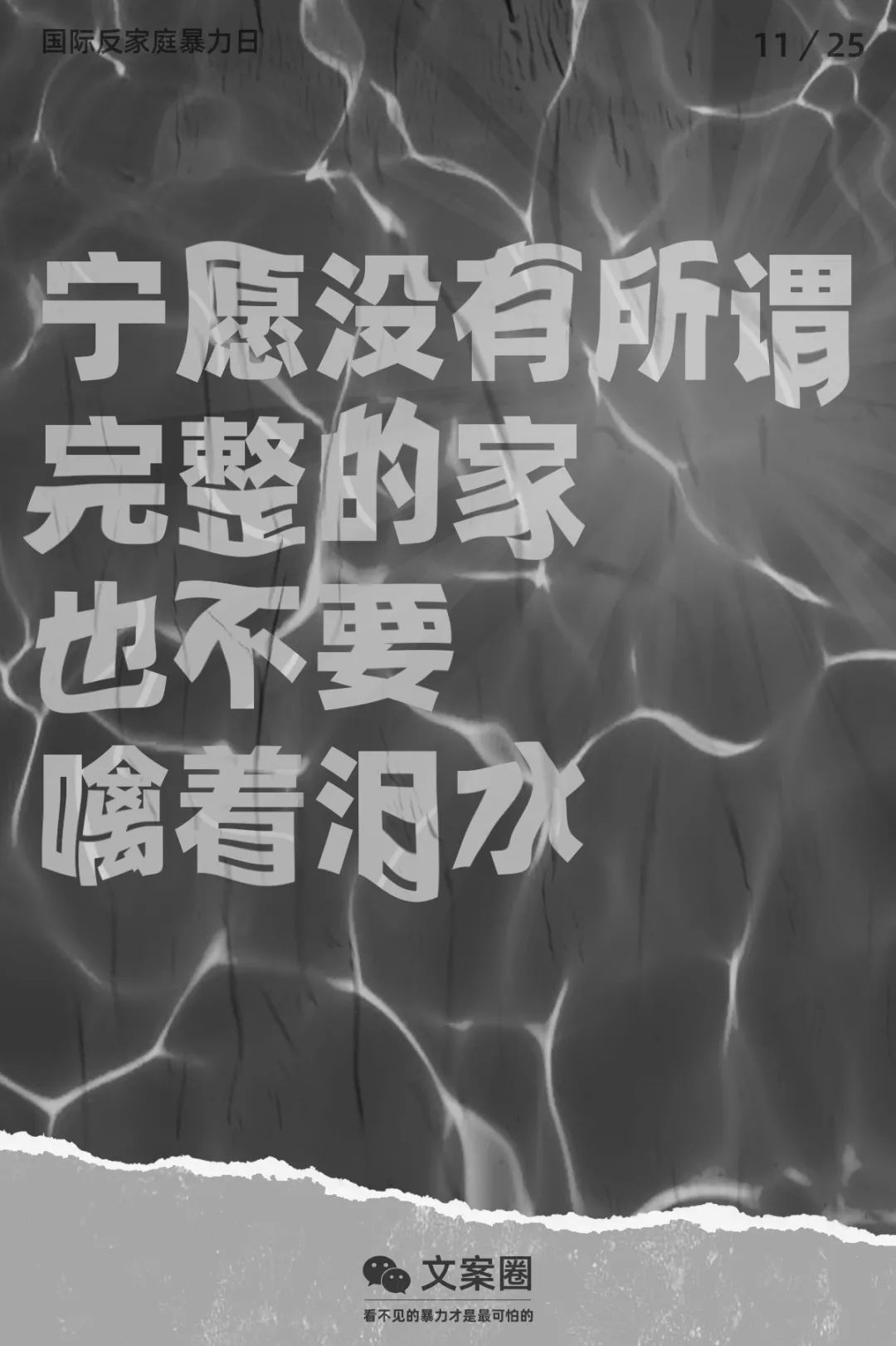 杜蕾斯时事热点文案,极品文案杜蕾斯