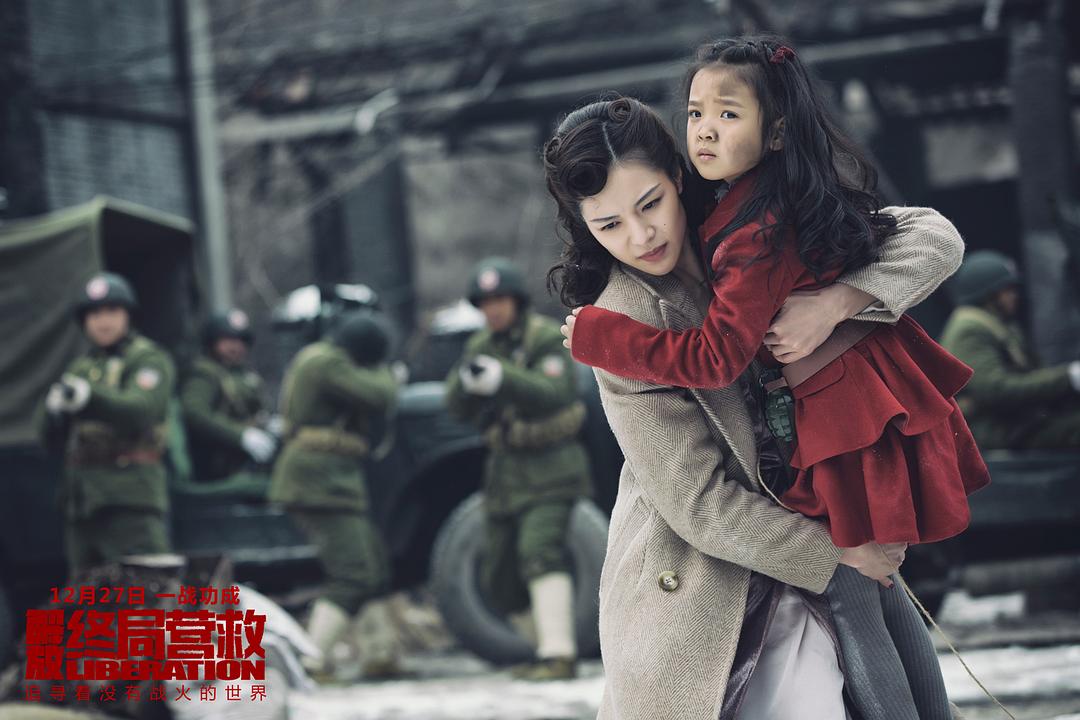 钟楚曦解放终局营救钟汉良,解放终局营救钟汉良钟楚曦