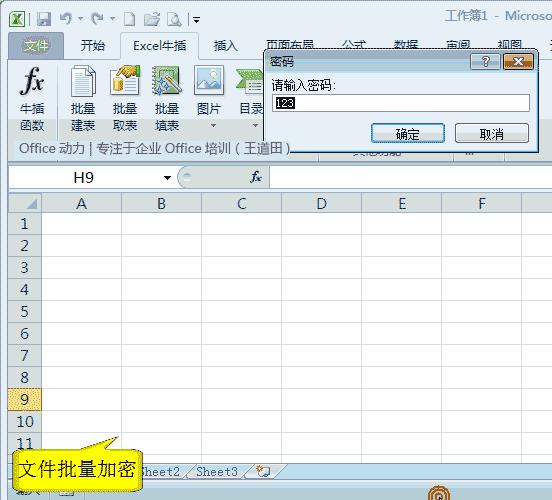 100多个Excel技巧动画教程，WPS也能用，来点个赞，快分享