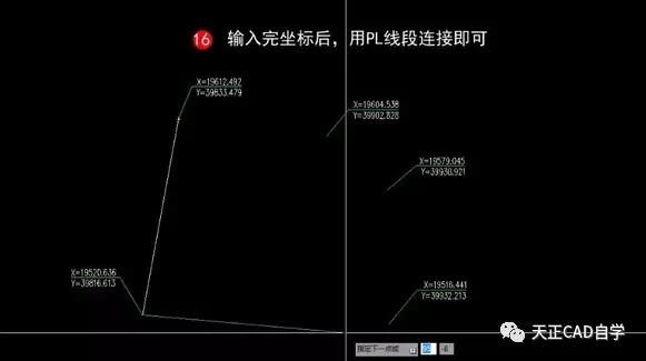 天正cad怎么把已有坐标输入图纸上,天正标注坐标与cad坐标不一致