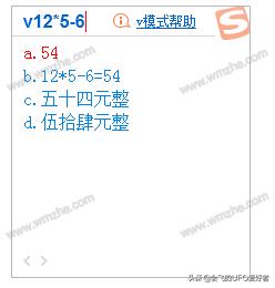搜狗输入法使用技巧整顿,搜狗输入法使用技巧和应用