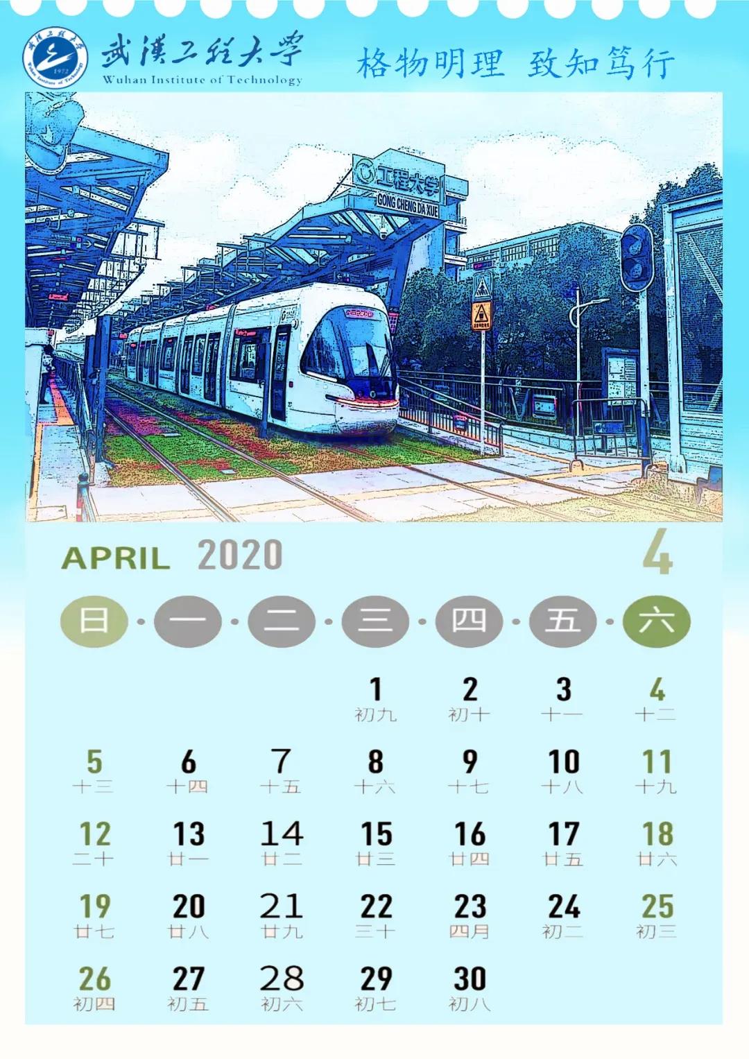 武汉工程大学毕业生致谢,武汉工程大学高考学生