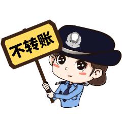 预警劝阻守好群众钱袋子,精准劝导是什么