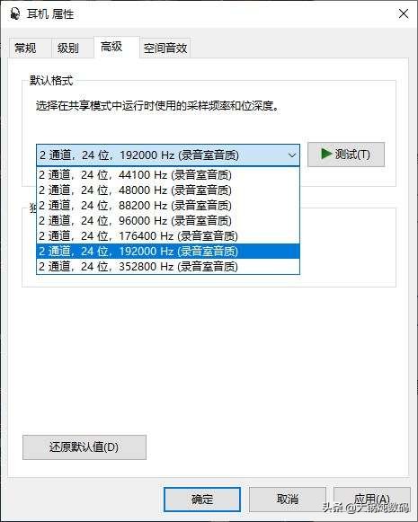 从CD到无损音频，重听最爱的音乐—aigoH05*放播**器