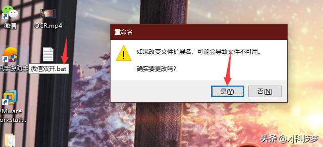 windows系统怎么微信双开,windows7如何实现微信双开