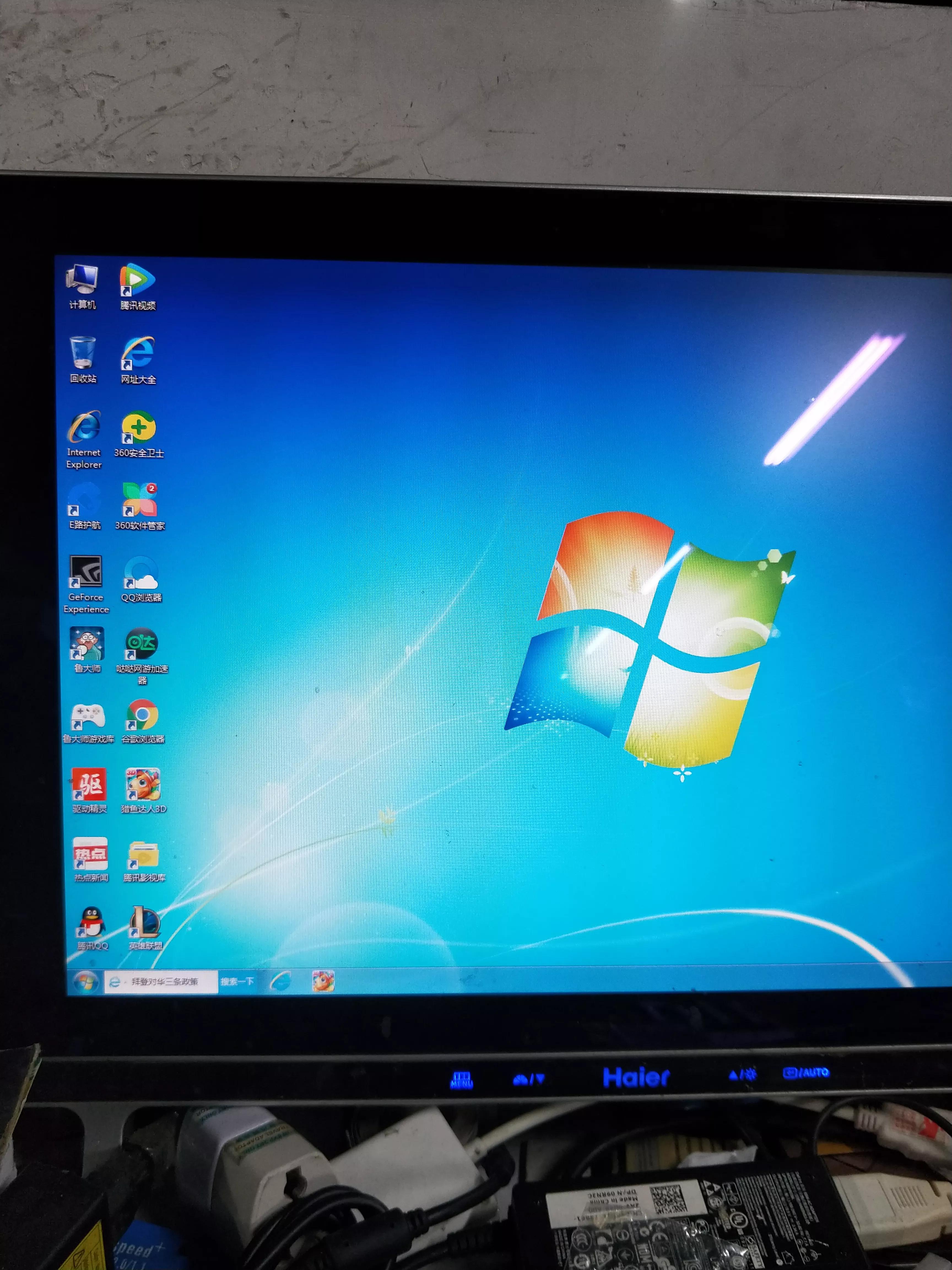 强制清除开机密码win7旗舰版,win7系统如何设置开机密码