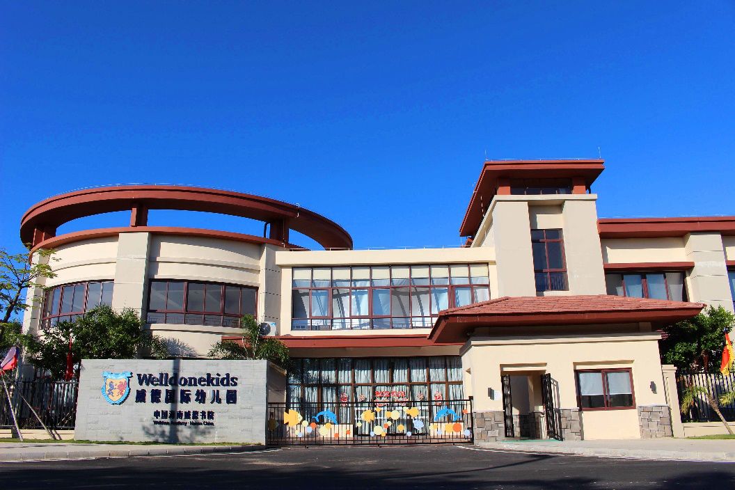 十年一梦清水湾，“第二人生”出发地