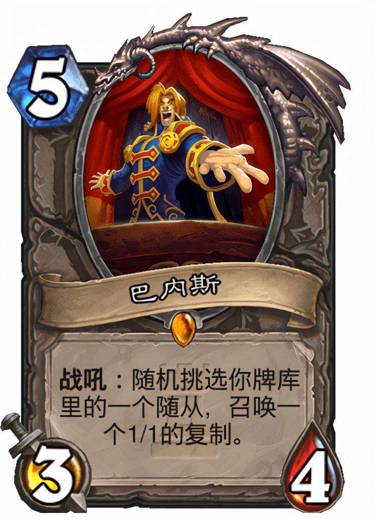 炉石传说40张牌法师,炉石传说卡牌最新改动在哪