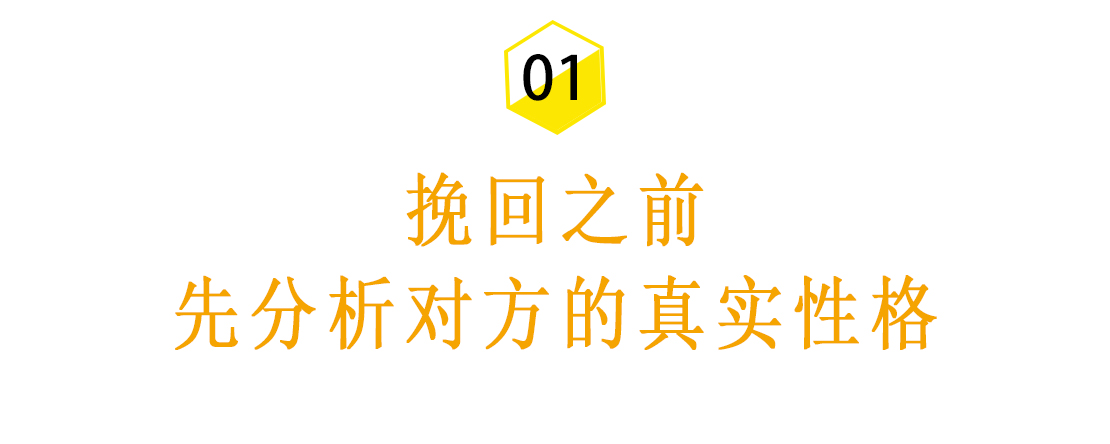 挽回技巧分享挽回男友招数,挽回绝招