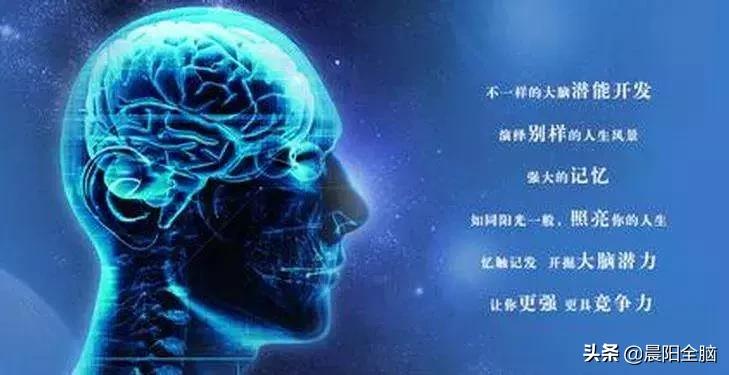 全脑开发ESP超感心像力的九大益处