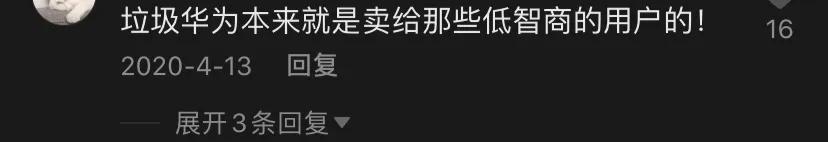 华为手机国内比国外便宜,华为手机真的国内比国外便宜吗