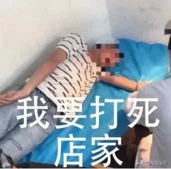 淘宝搞笑奇葩评论大赏,搞笑淘宝店铺评价语录大全集