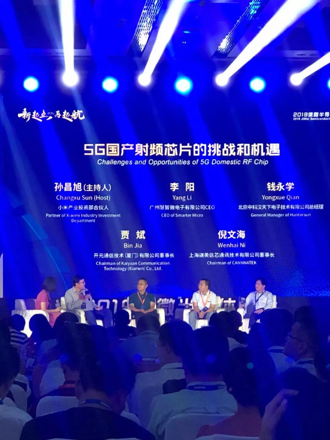 5g芯片谁先展露锋芒,5g芯片之争最后哪家能称雄