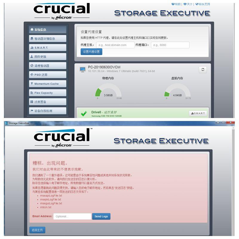 crucial固态硬盘128兆,crucial移动固态硬盘