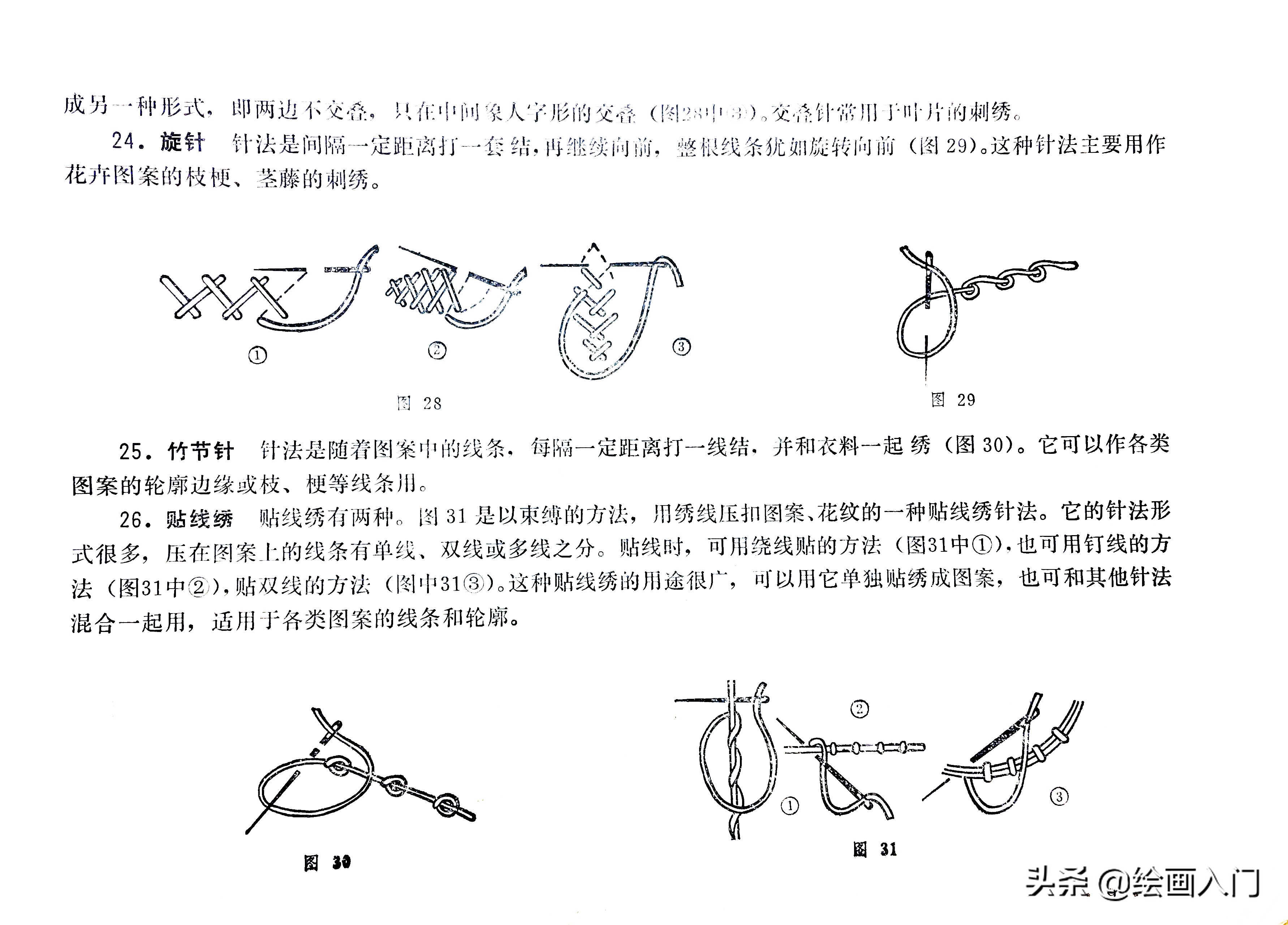 童装刺绣图案,童装绣花图片及花样大全