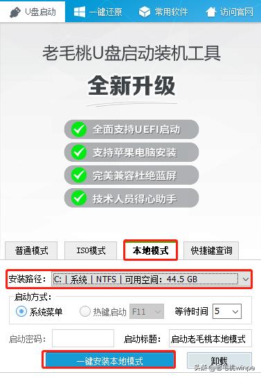 没有u盘可以重装吗,u盘重装和直接重装