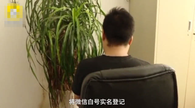 微信号获利40万,微信号非法获利案例