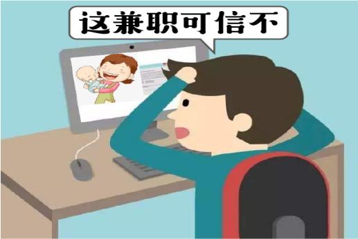 防范电信网络诈骗有哪些小技巧,防电信网络诈骗应该怎么宣传