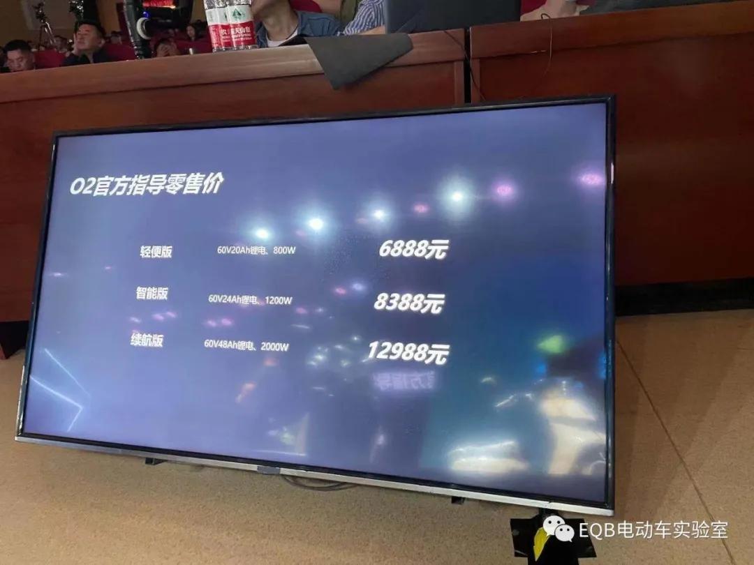 森蓝电动大踏板e-rt3,森蓝大踏板