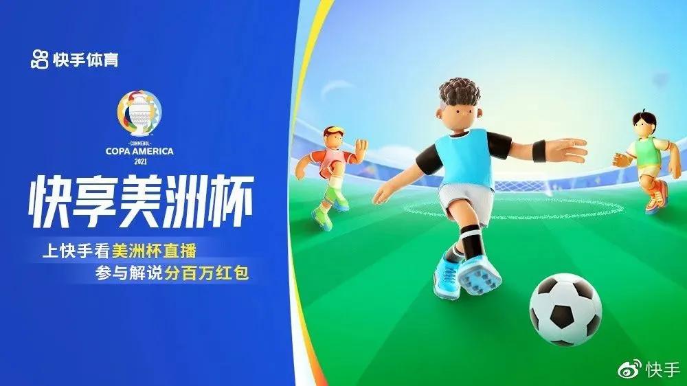 体育营销Top10|四大中国援助商闪耀欧洲杯龚俊代言361°