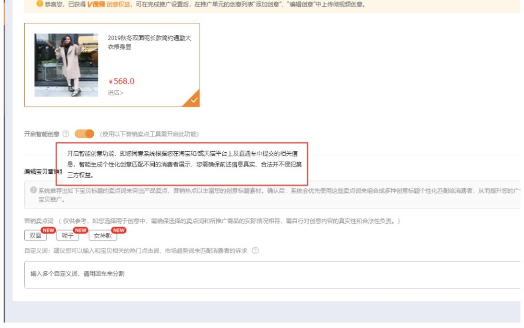 淘宝运营推广直通车教程,淘宝推广用极速推还是直通车好