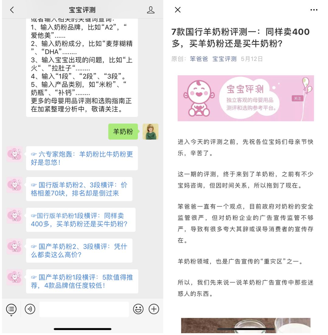 宝宝洗护用品评测,这些实用宝宝用品你选对了吗