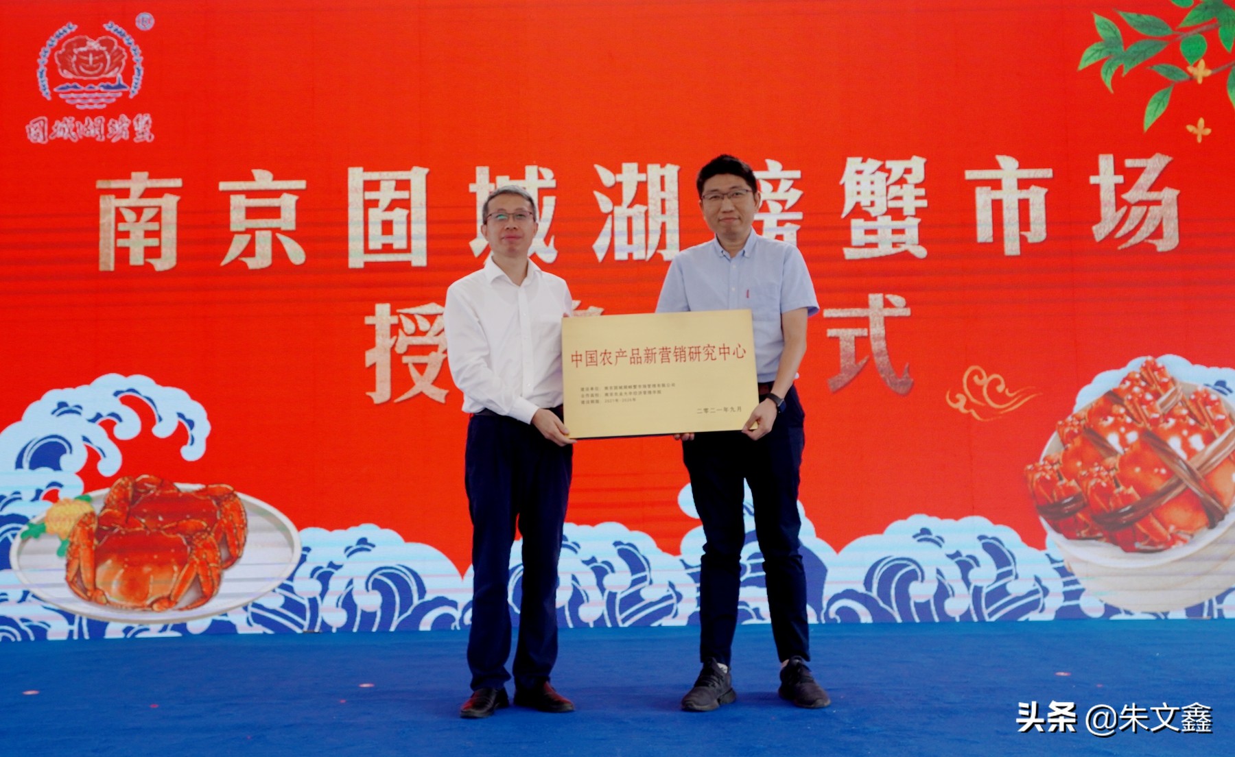 南京固城湖螃蟹市场在什么路上,南京固城湖螃蟹推介会举行