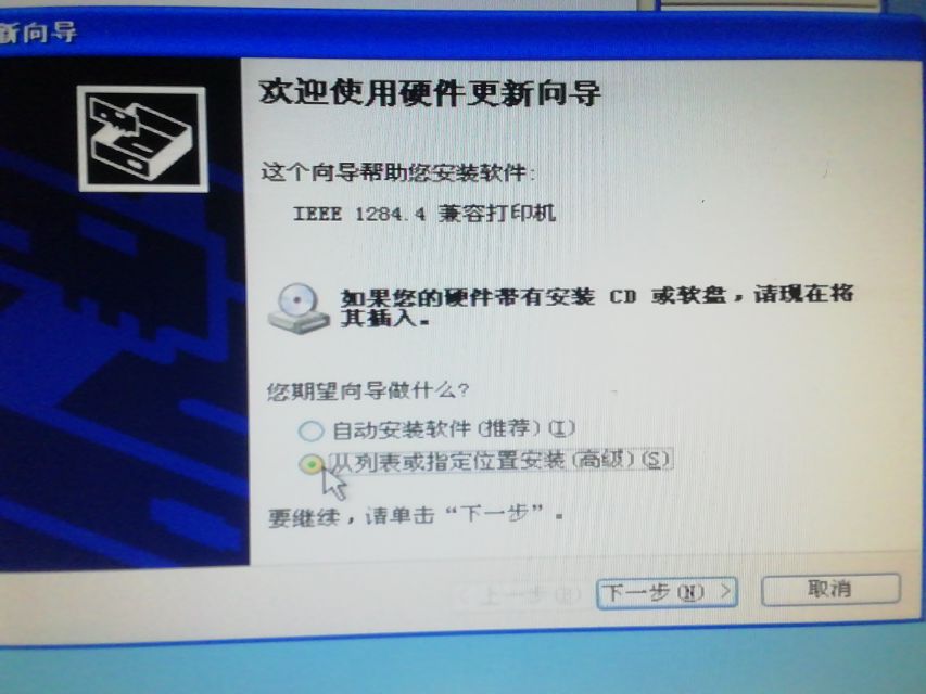 hplaserjet1010打印机安装win7,惠普deskjet1010打印机怎么操作