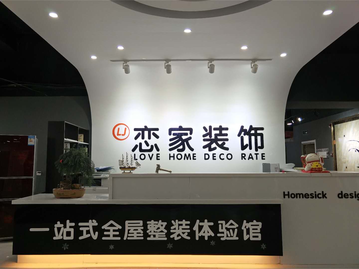 滁州新房验房明细表,交房验房注意事项日照