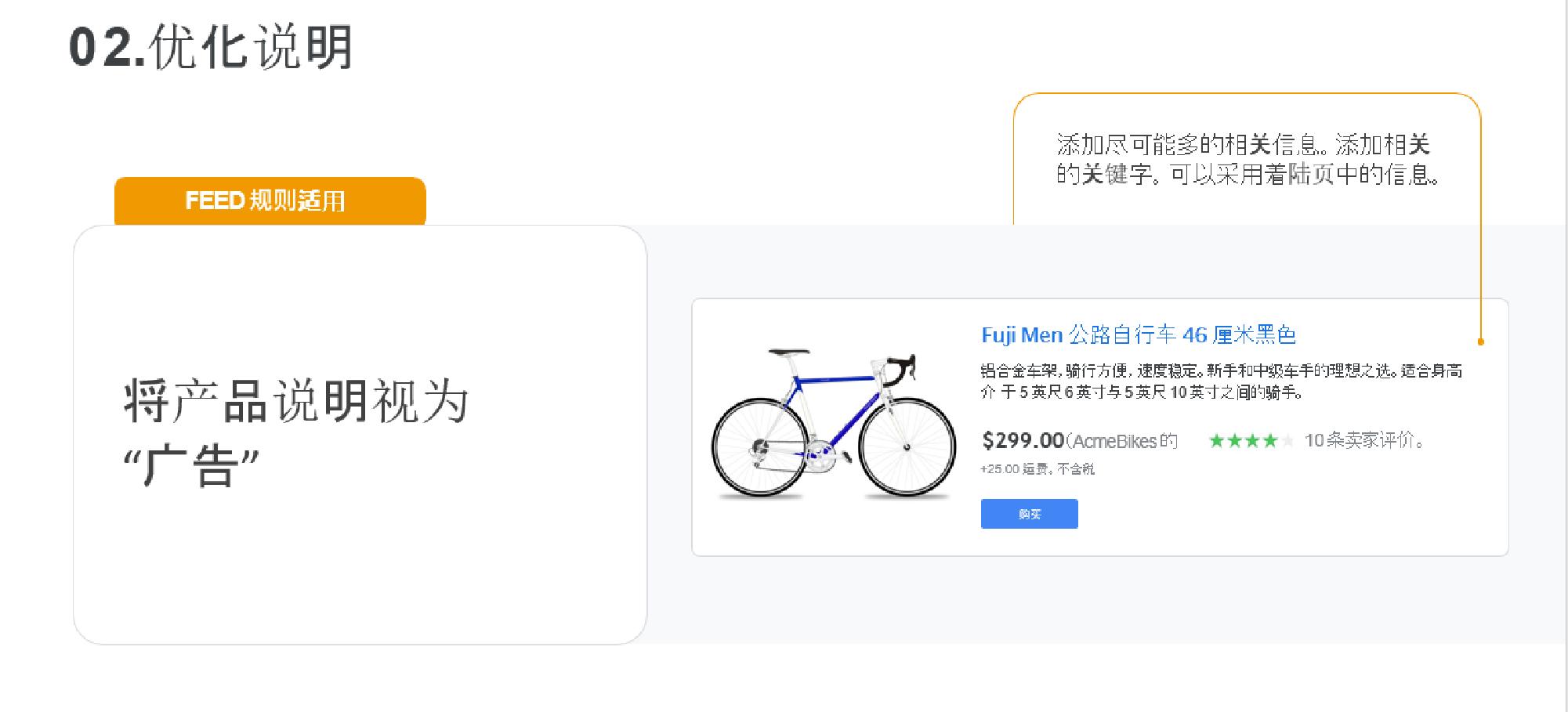 如何通过google推广产品,在谷歌平台上适合推广哪些商品
