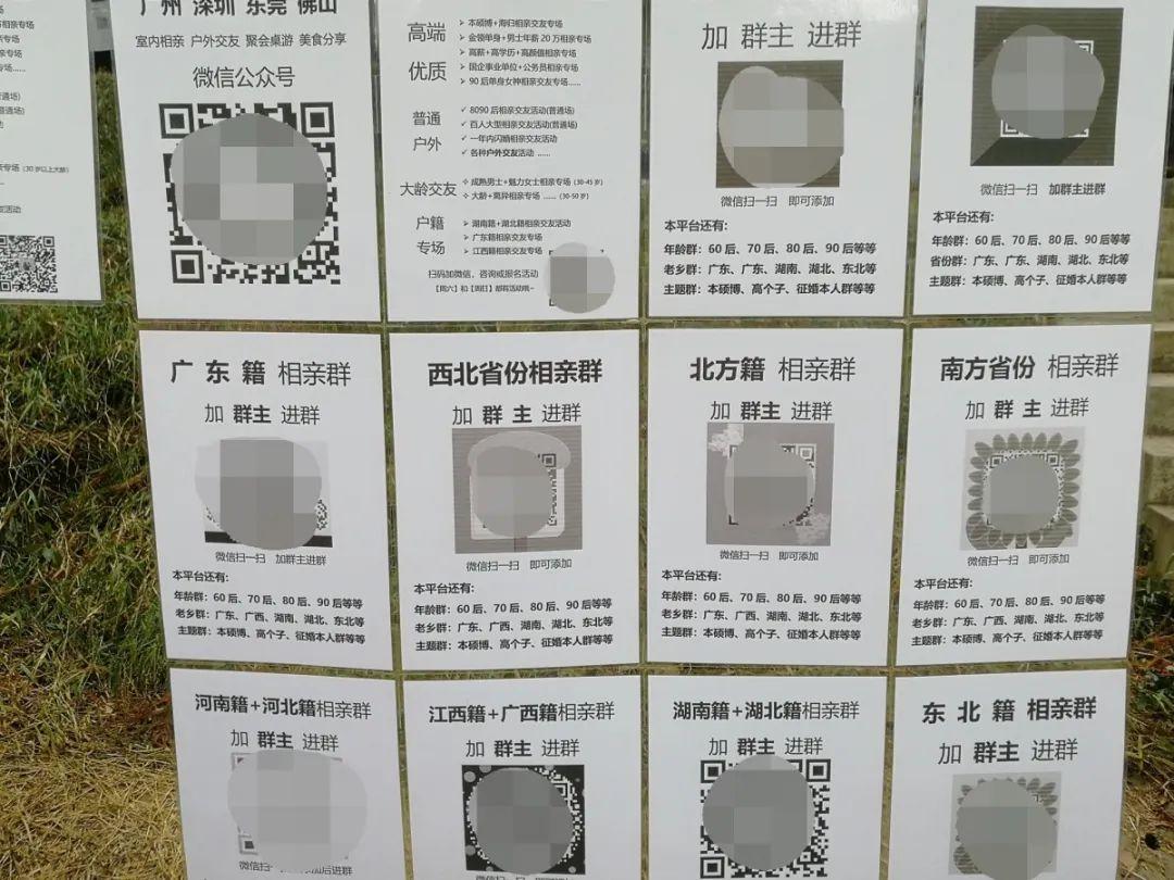 防骗悬疑剧《猎心者》热播中，中老年人更需要提高防骗意识！