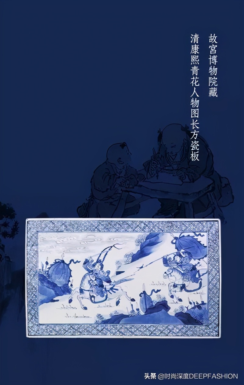 中国传统纹样“之”青花纹样