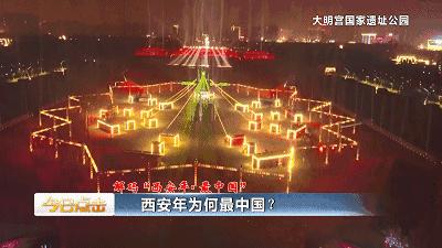 春联征集|忆往昔新春盛景，还属曲江年味最浓