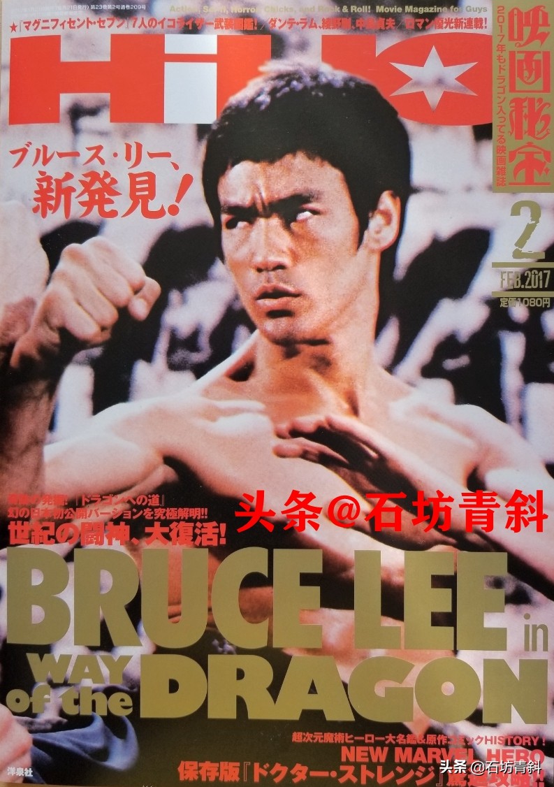 邹文怀怎么请到李小龙,邹文怀谈论李小龙