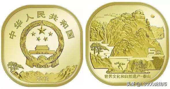 老币兑换人民币价格表今天,35周年一套纪念币价格图片