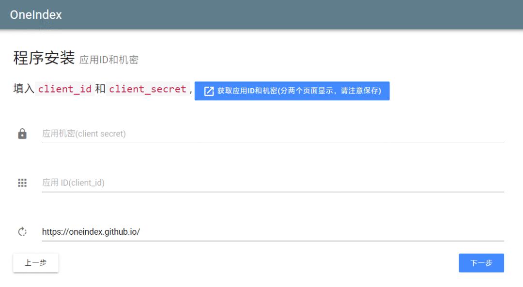 免费申请officeE5开发者订阅，附无限续期+私人网盘教程