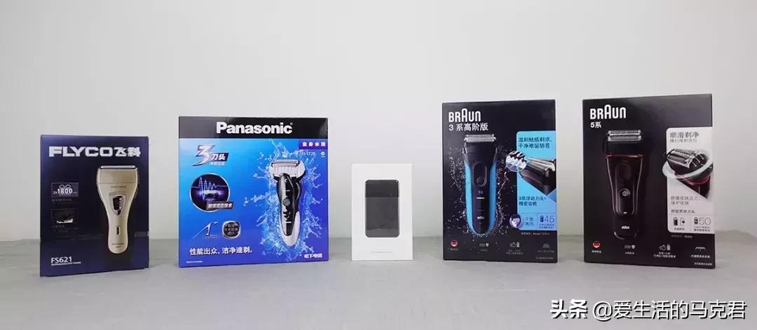 我要买电动剃须刀,剃须刀你买对了吗