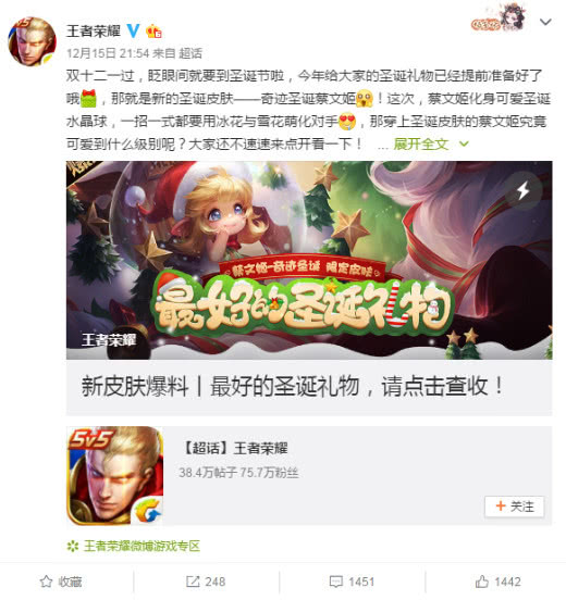 王者光荣新皮肤蔡文姬开出来秘诀,王者光荣蔡文姬皮肤什么时候上线