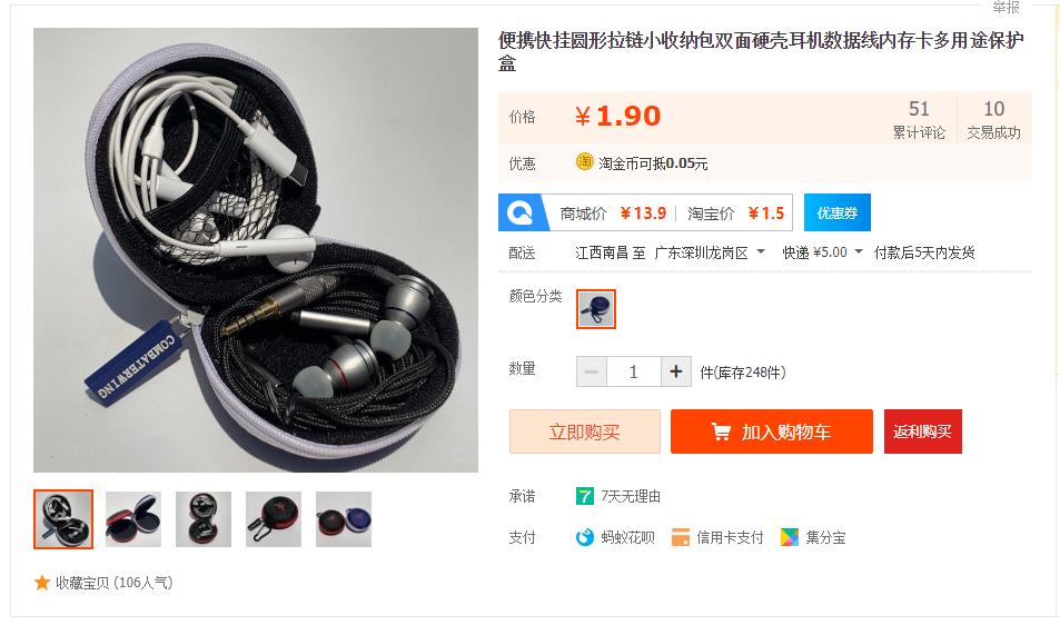 花小钱提升生活品质,花小钱提升逼格的电子产品