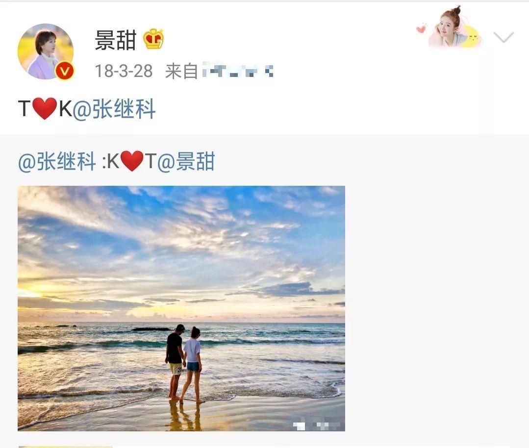 如何看待杨幂和魏大勋的感情,杨幂魏大勋官宣了没有