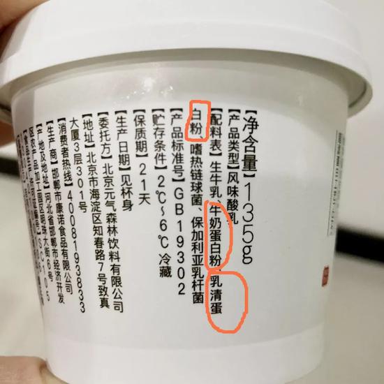 不吃白蛋粉能练肌肉么 (不喝蛋粉练不出来肌肉吗)